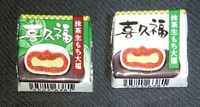 f:id:tukkoman:20220324083250j:image