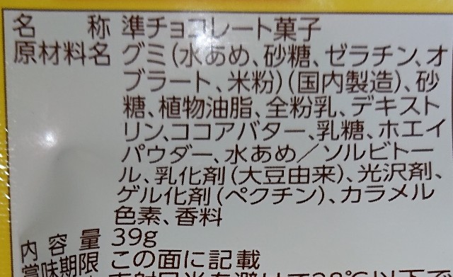 f:id:tukkoman:20220324084309j:image