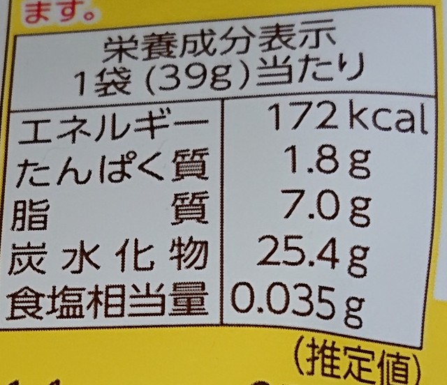 f:id:tukkoman:20220324084317j:image