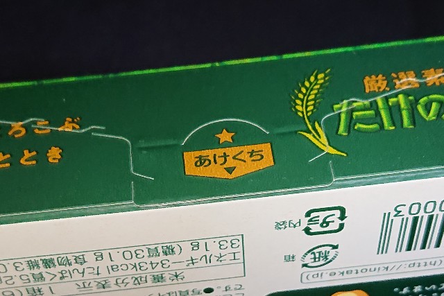 f:id:tukkoman:20220324084848j:image f:id:tukkoman:20220324084848j:image