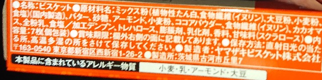f:id:tukkoman:20220324085648j:image