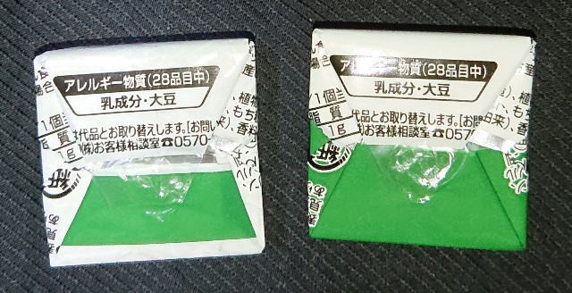 f:id:tukkoman:20220328214832j:image