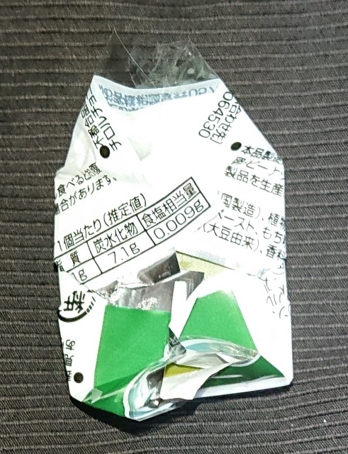 f:id:tukkoman:20220328214857j:image