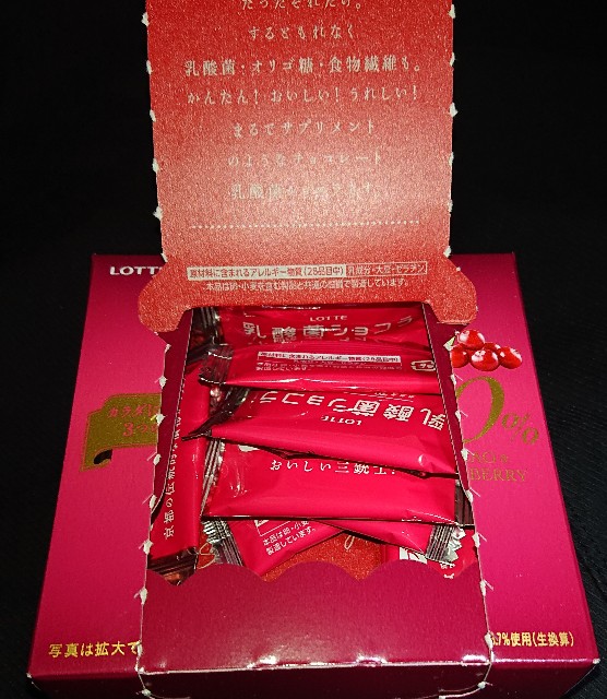 f:id:tukkoman:20220330190503j:image