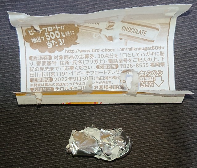 f:id:tukkoman:20220404135457j:image f:id:tukkoman:20220404135457j:image