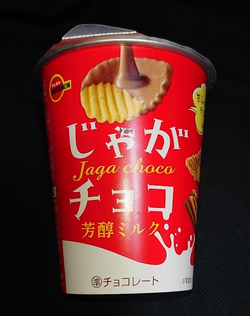 f:id:tukkoman:20220404194858j:image