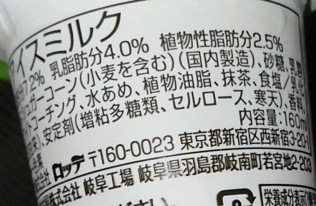 f:id:tukkoman:20220405181851j:image