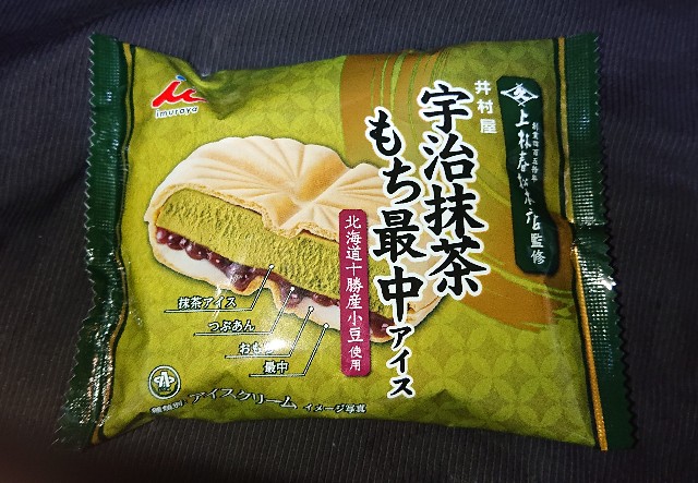 f:id:tukkoman:20220405182351j:image