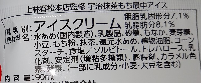 f:id:tukkoman:20220405182423j:image