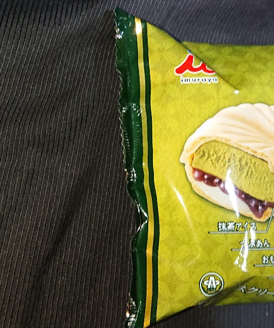 f:id:tukkoman:20220405182436j:image