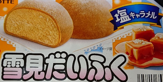 f:id:tukkoman:20220405183030j:image f:id:tukkoman:20220405183030j:image