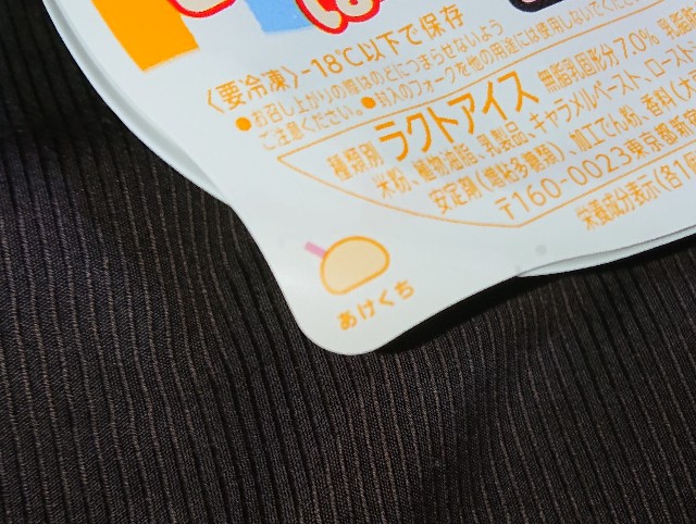 f:id:tukkoman:20220405183103j:image f:id:tukkoman:20220405183103j:image