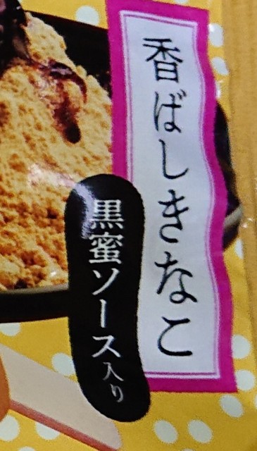 f:id:tukkoman:20220405183258j:image