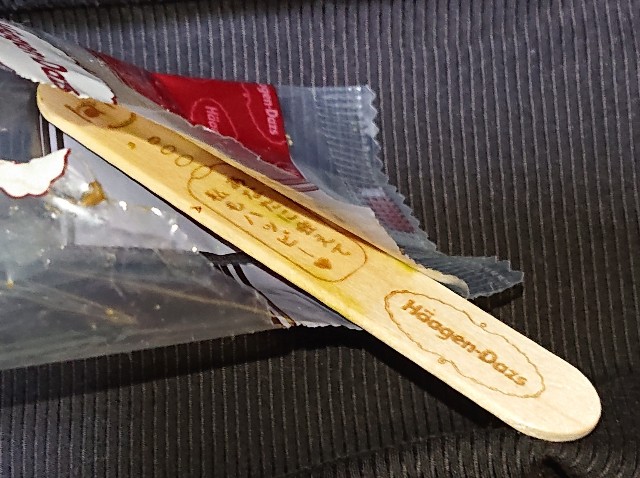 f:id:tukkoman:20220411104136j:image