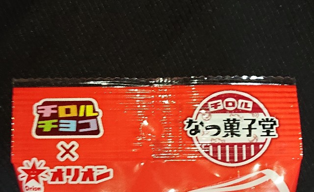 f:id:tukkoman:20220412182347j:image