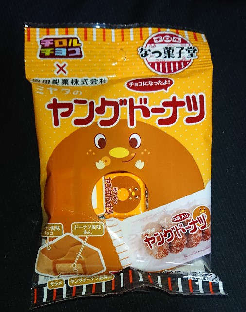 f:id:tukkoman:20220412183559j:image