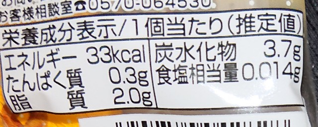 f:id:tukkoman:20220412183638j:image