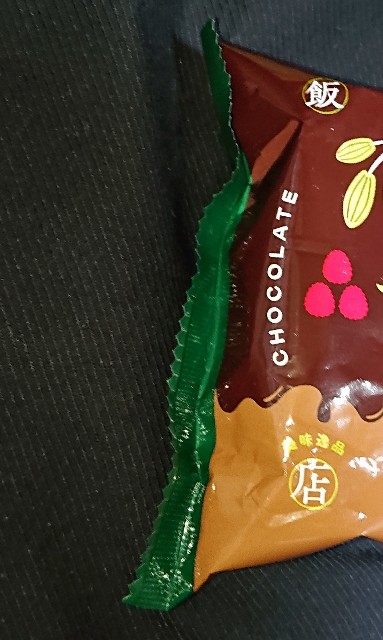 f:id:tukkoman:20220412192112j:image