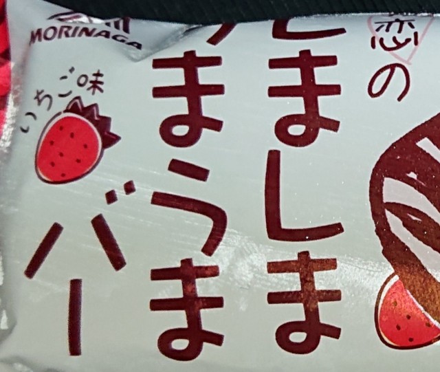 f:id:tukkoman:20220412192433j:image