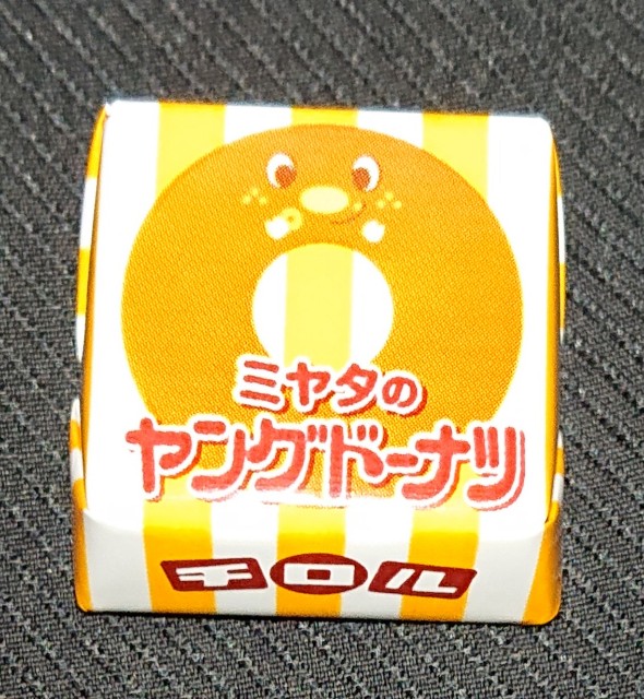 f:id:tukkoman:20220413184233j:image