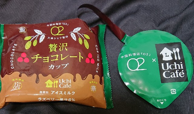 f:id:tukkoman:20220413184615j:image