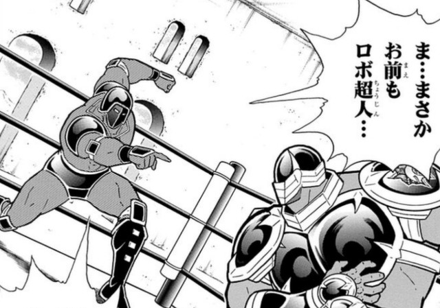ロボ超人 ロボ超神はキン肉マンでウォーズマンやオニキスマン以外は また初めて登場したロボキャラクターは の感想 キン肉マンのブログ キンブロ