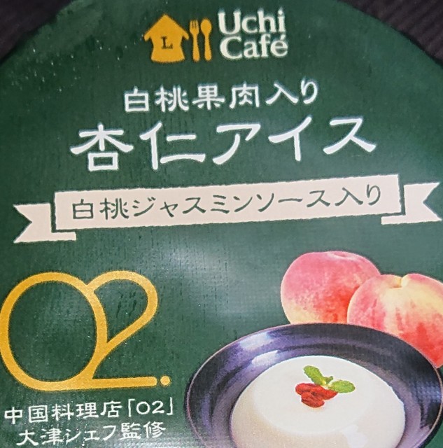 f:id:tukkoman:20220419194119j:image f:id:tukkoman:20220419194119j:image