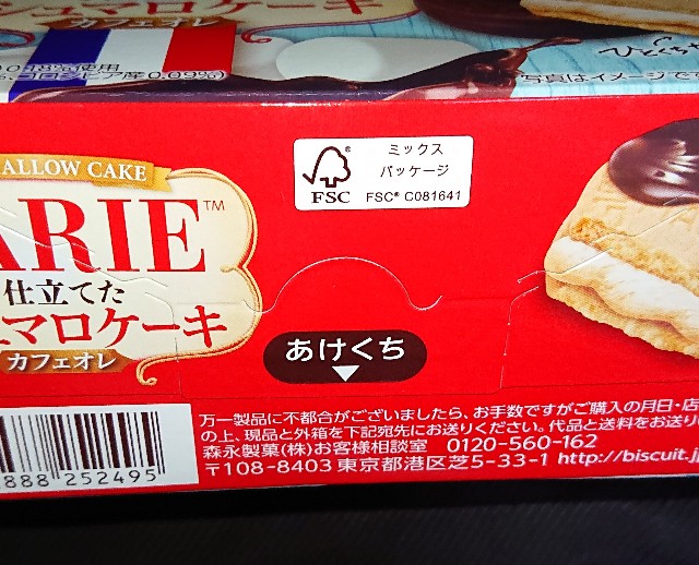 f:id:tukkoman:20220419200300j:image