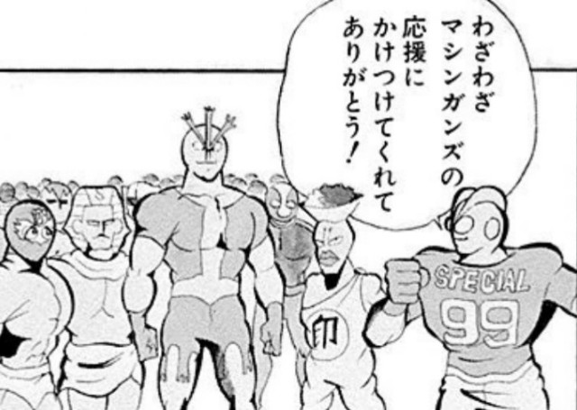 スペシャルマンの今後のキン肉マンの活躍や再登場は カナディアンマンとのコンビ名などの感想や考察 キン肉マンのブログ キンブロ