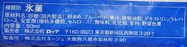f:id:tukkoman:20220427180347j:image