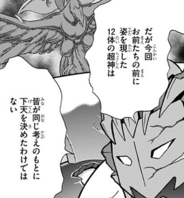 f:id:tukkoman:20220429141651j:image