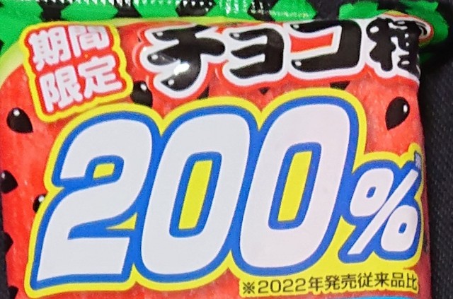 f:id:tukkoman:20220504133944j:image f:id:tukkoman:20220504133944j:image