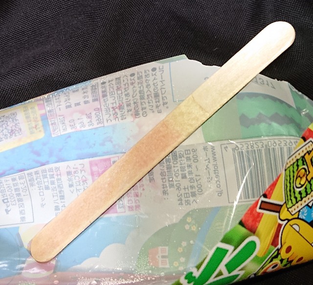 f:id:tukkoman:20220504222148j:image f:id:tukkoman:20220504222148j:image