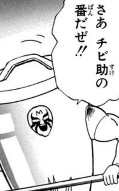 f:id:tukkoman:20220505194625j:image