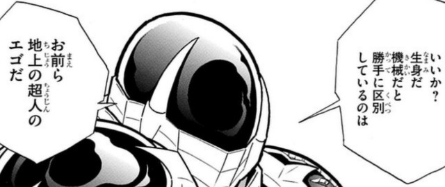 オニキスマンはウォーズマンのキーマンに キン肉マンでのロボ超人やロボ超神に対しての気になる点を考察 キン肉マンのブログ キンブロ