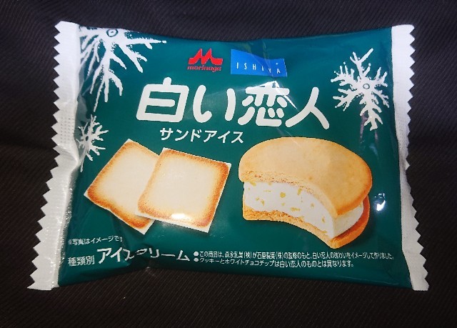 f:id:tukkoman:20220509112439j:image