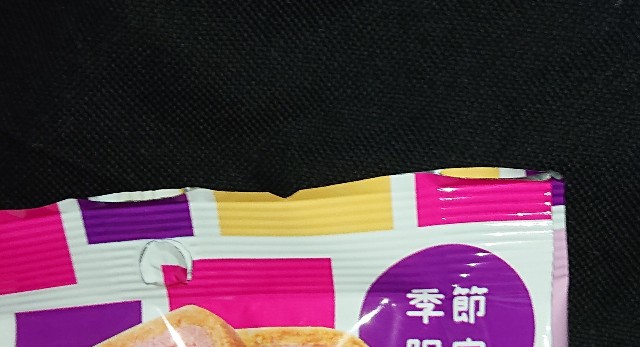 f:id:tukkoman:20220510184738j:image