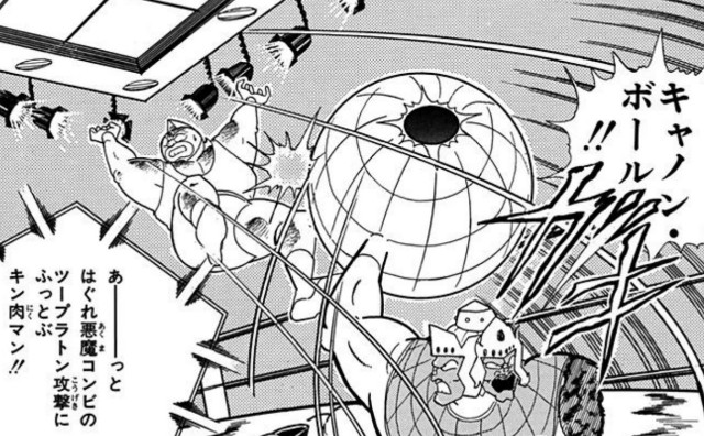 サムソンティーチャーとは マンガの人気 最新記事を集めました はてな