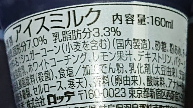 f:id:tukkoman:20220516191104j:image