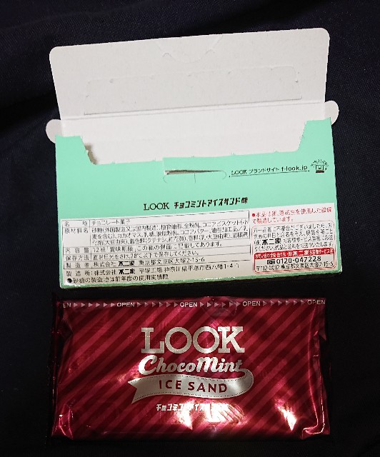 f:id:tukkoman:20220518184305j:image