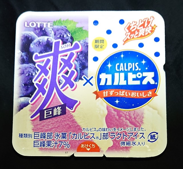 f:id:tukkoman:20220524185341j:image f:id:tukkoman:20220524185341j:image
