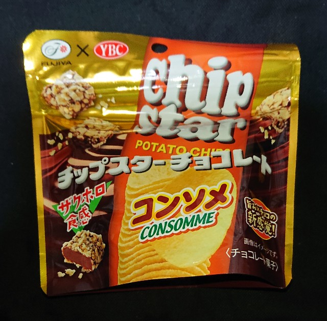 不二家 チップスターチョコ コンソメ味！チョコレートで登場