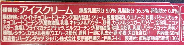 f:id:tukkoman:20220531180212j:image