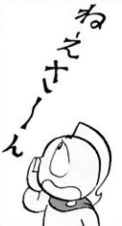 f:id:tukkoman:20220603131453j:image