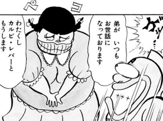 f:id:tukkoman:20220603131507j:image