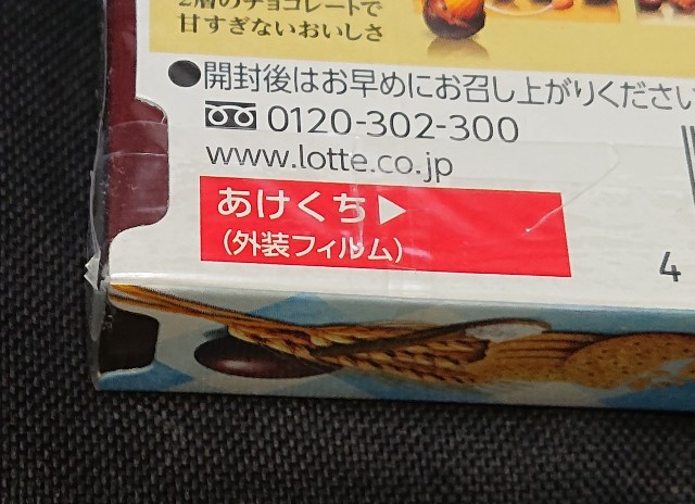 f:id:tukkoman:20220614181916j:image f:id:tukkoman:20220614181916j:image