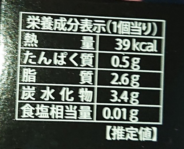 f:id:tukkoman:20220614182507j:image
