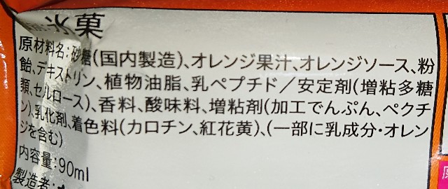 f:id:tukkoman:20220614183025j:image f:id:tukkoman:20220614183025j:image