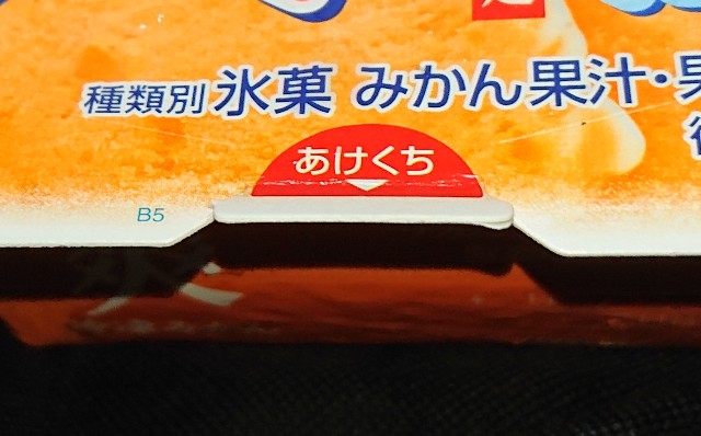 f:id:tukkoman:20220625183041j:image