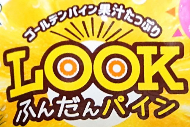 f:id:tukkoman:20220625183658j:image